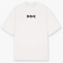 Go Through Hell Oversized T-Shirt - White