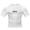 Keep Going Rashguard - White